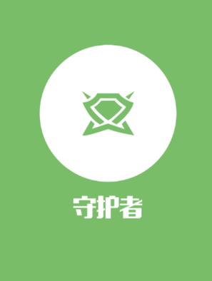 科技守护者最新版app游戏截图