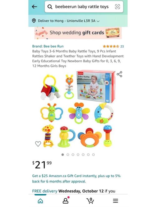 宝贝玩具(Baby Toy)下载游戏截图