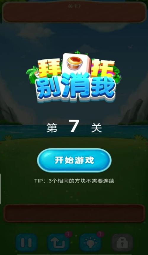 拜托别消我2红包版