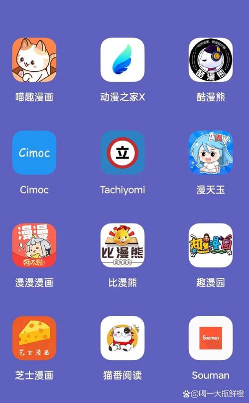 韩国漫画app破解无限阅币游戏截图