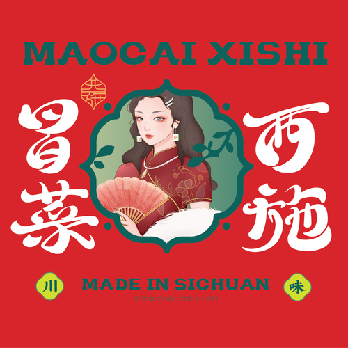 西施的欢迎会のエロ缩略图