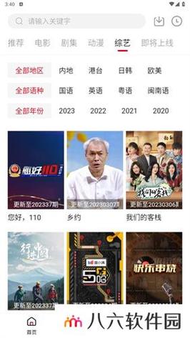 幸福看点v1.0.05