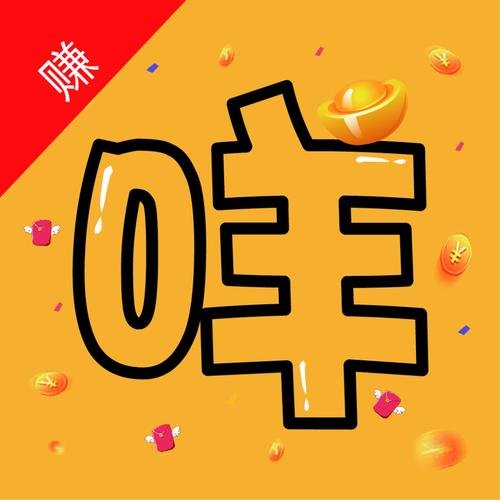咩咩赚游戏截图