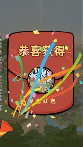 山间药园赚红包版游戏截图