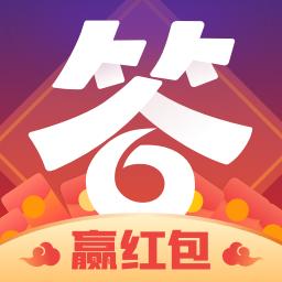 答题大赢家领红包游戏截图