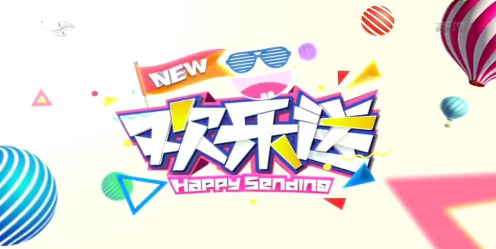 欢乐送赚钱v1.0.1缩略图