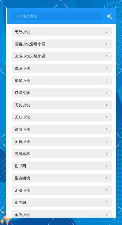 书虫小说