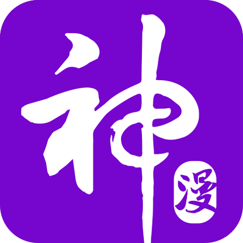 大神漫画游戏截图