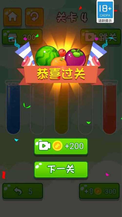 水果爱消消红包版无广告版缩略图