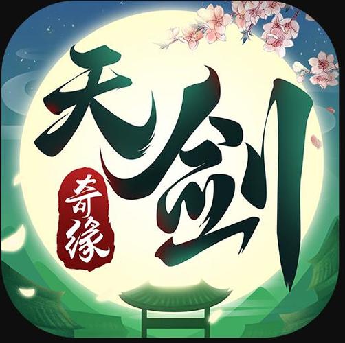 天剑奇缘赚钱版图标