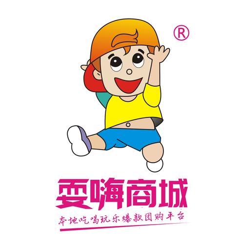 耍耍游戏截图