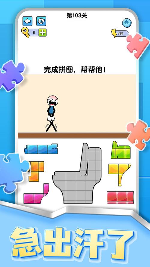 烧脑拼图达人红包版游戏截图