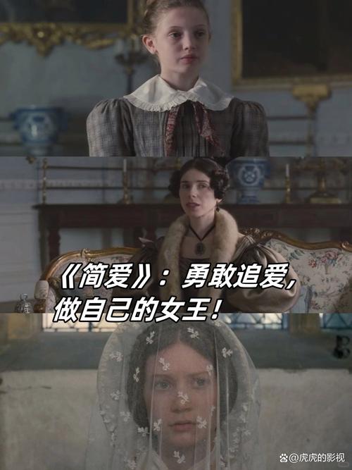 简爱交友