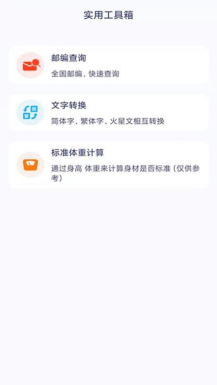 火力全开2无限钻石和金币破解版去广告修改版升级游戏截图