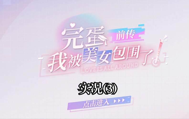 女女被❌到爽?流软件去广告破解版升级图标