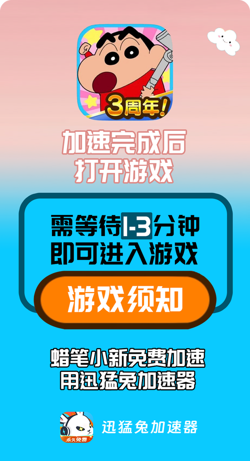 蚂蚁打字2022