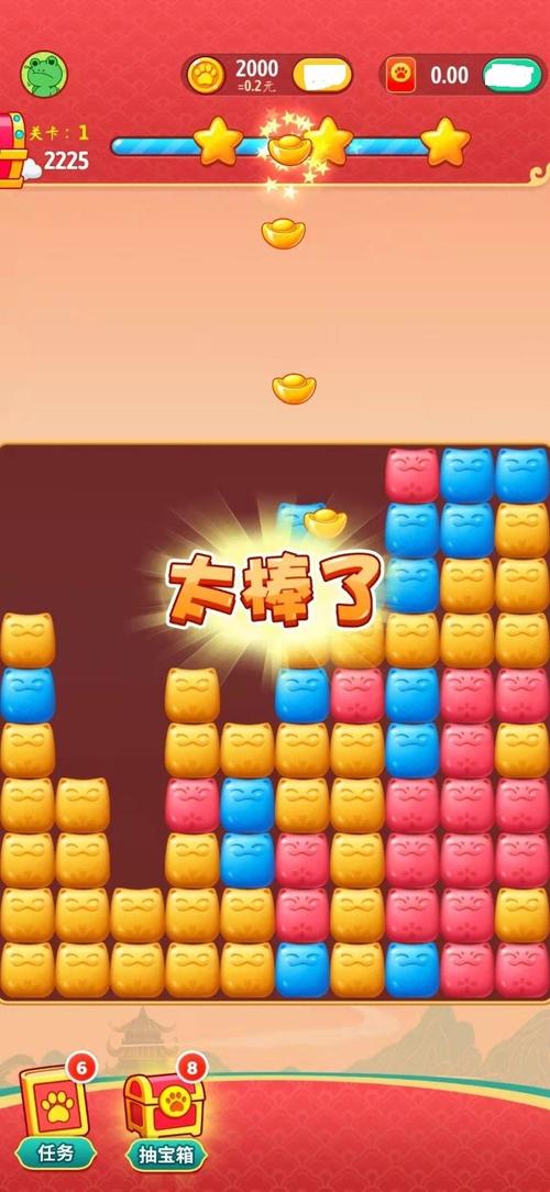 小猫招财乐极速版