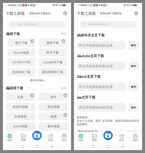 Toolbox辅助器