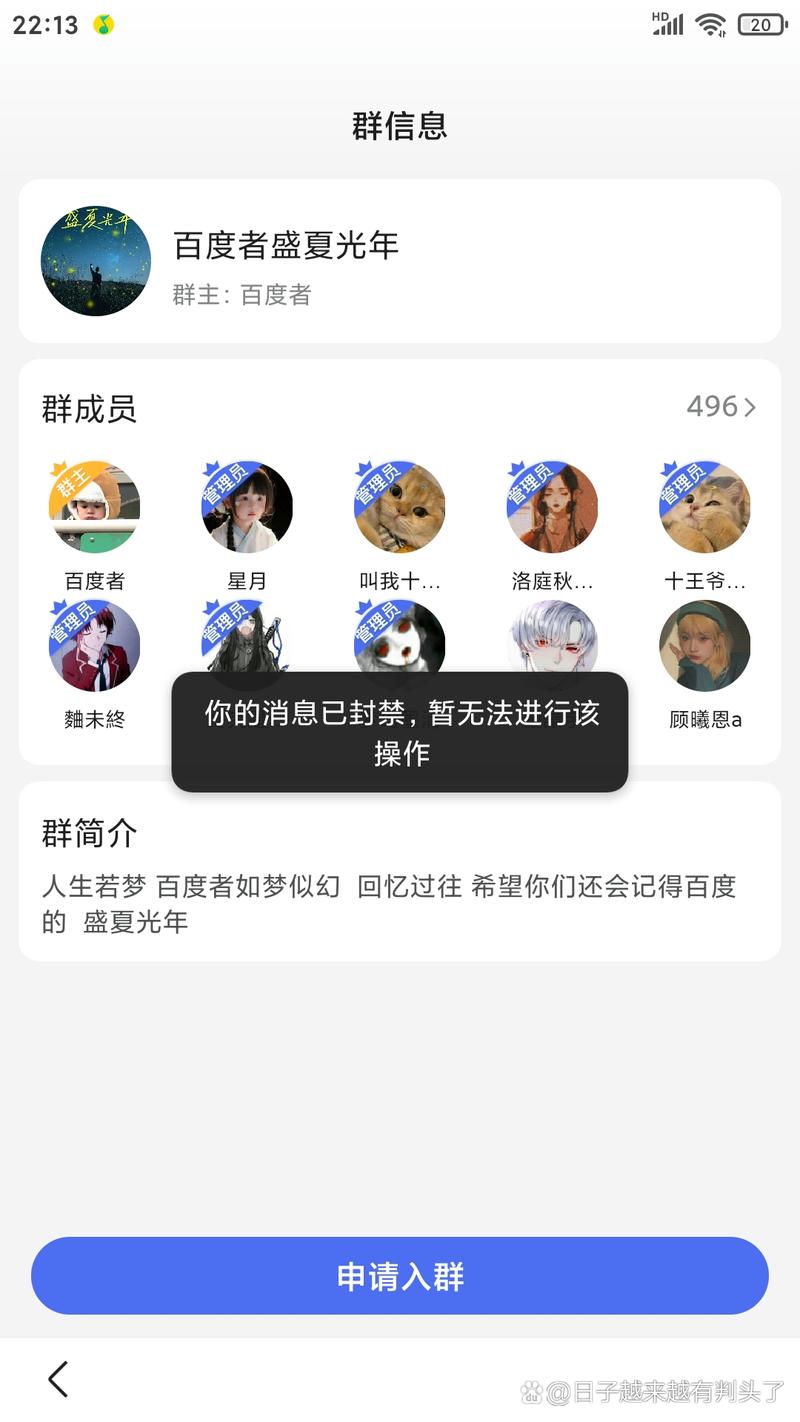 淦人软件