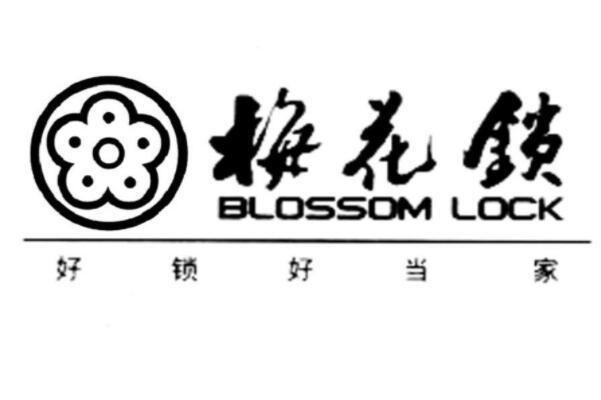 梅花书城