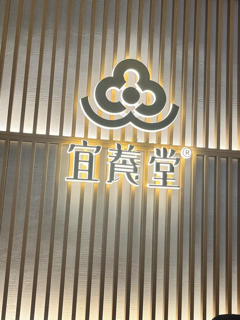 宜堂堂兼职手机版游戏截图