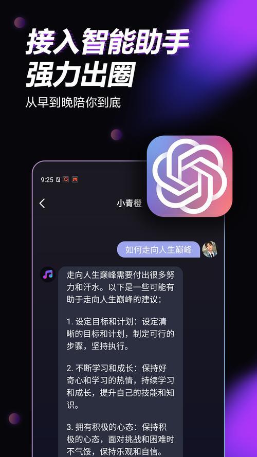 青橙视频聊天交友app