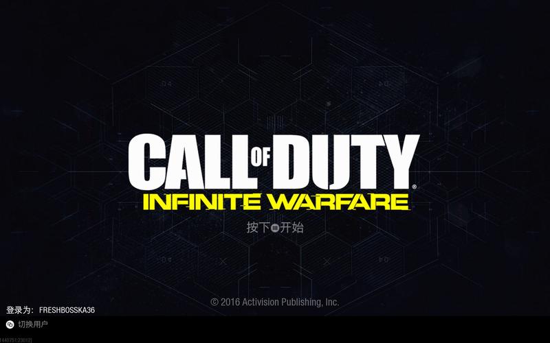 CODM画质修改器汉化版
