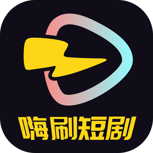 嗨刷刷短视频赚钱版缩略图