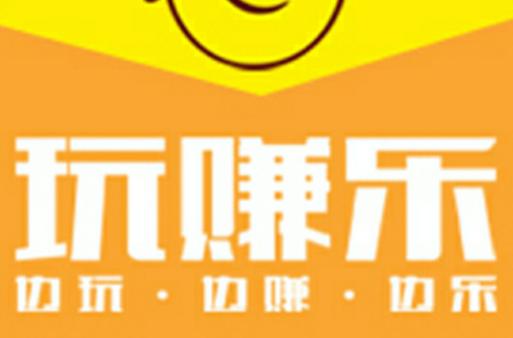 众乐趣赚游戏截图