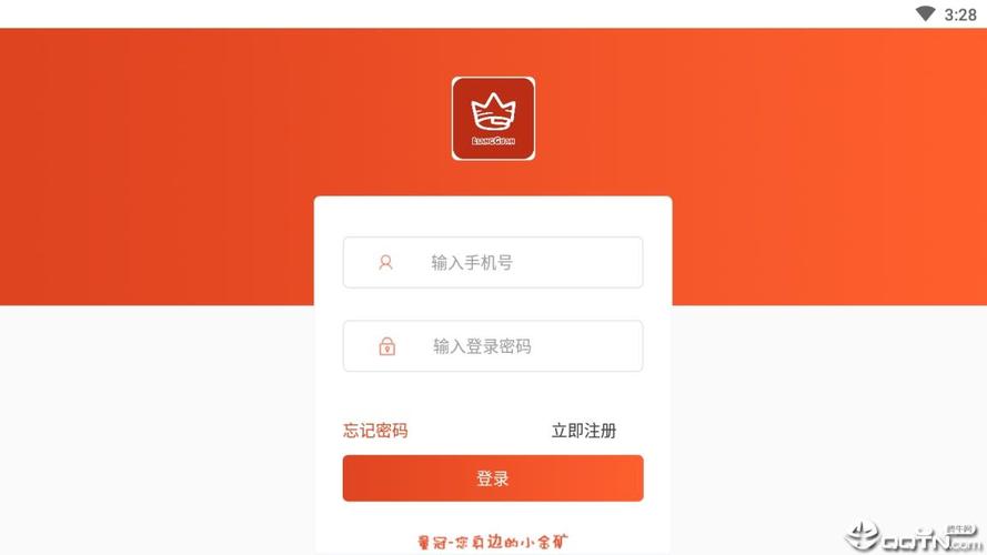 量冠试玩游戏截图