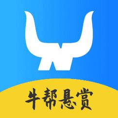 牛帮悬赏平台缩略图