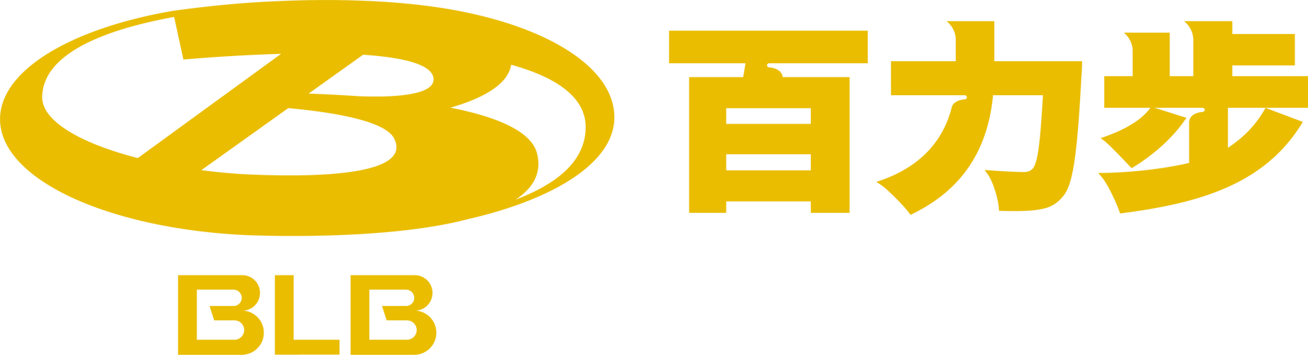 百步穿金v1.0游戏截图