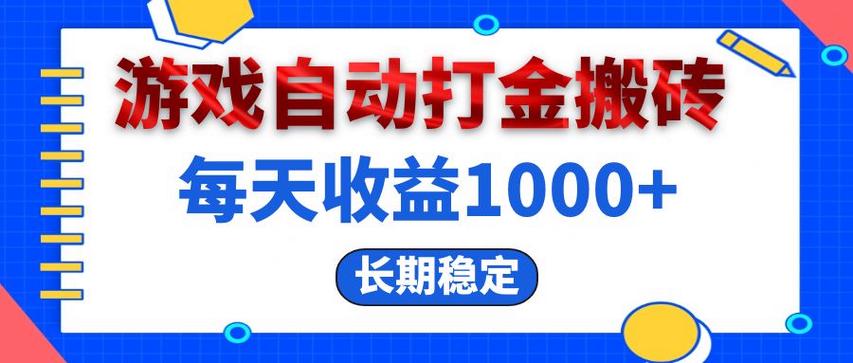 星赚任务缩略图