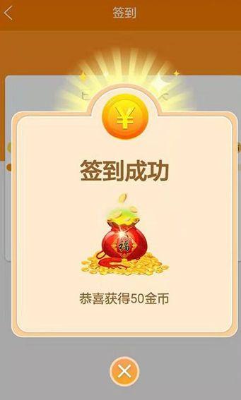 阳光养金猪v3.0游戏截图