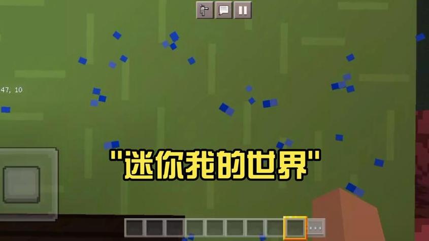 迷你世界修改器黑科技1.8.5游戏截图