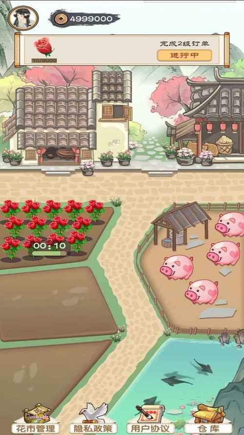 奇宝超市赚钱版安卓版游戏截图