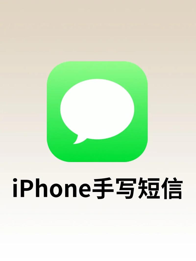 短信伪造大师缩略图