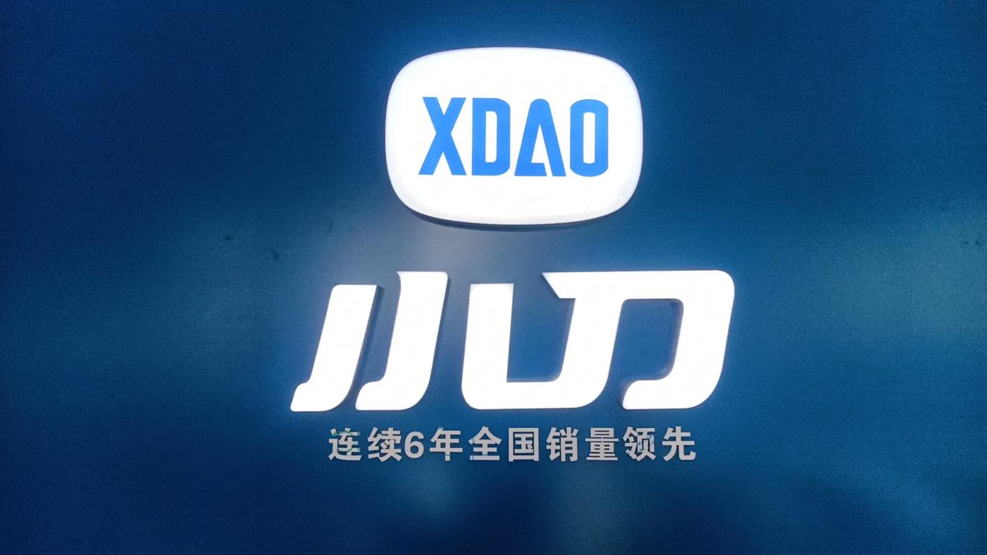 小刀资源网软件库游戏截图