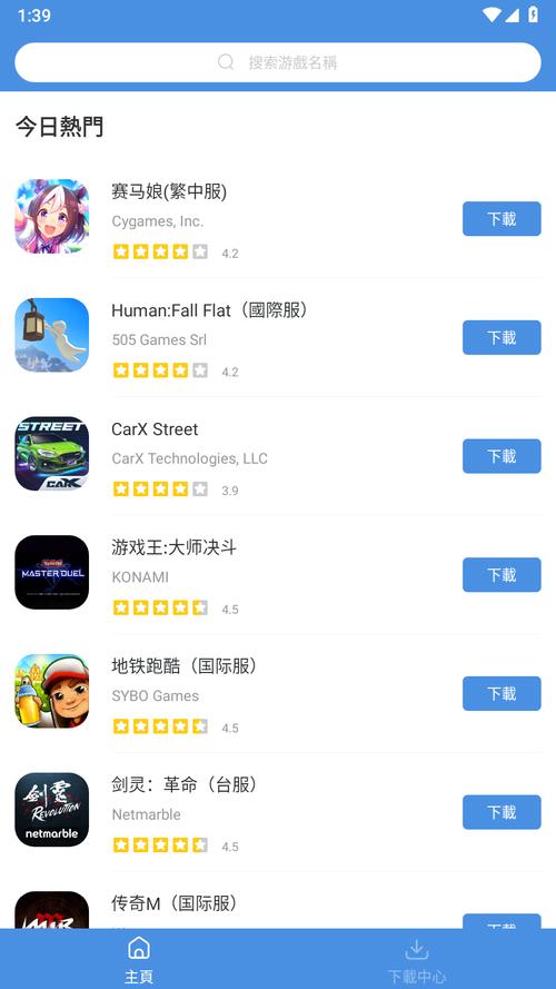 gamestoday官方版