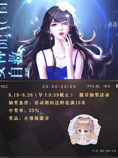 橙光女神养成手册破解版游戏截图