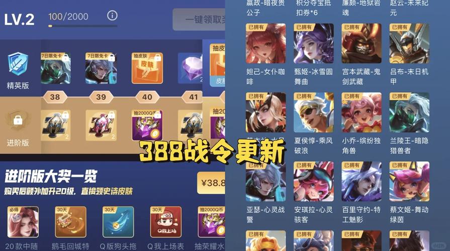 欧皇营地领皮肤