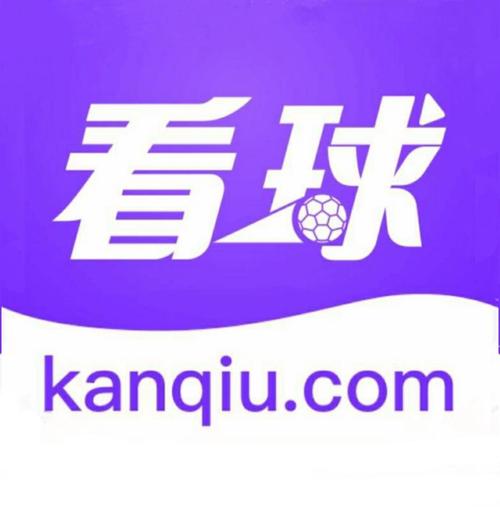 看球直播免费版汉化版游戏截图