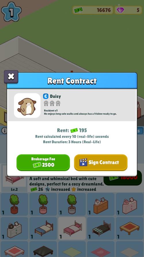 汪汪公寓100元红包版游戏截图
