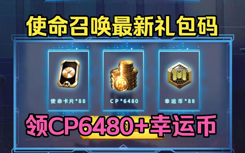 dddwa.cn点券礼包插件图标
