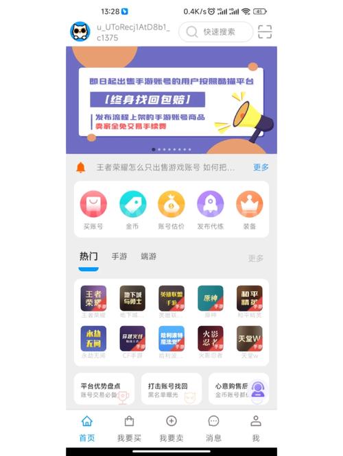 酷猫游戏助手