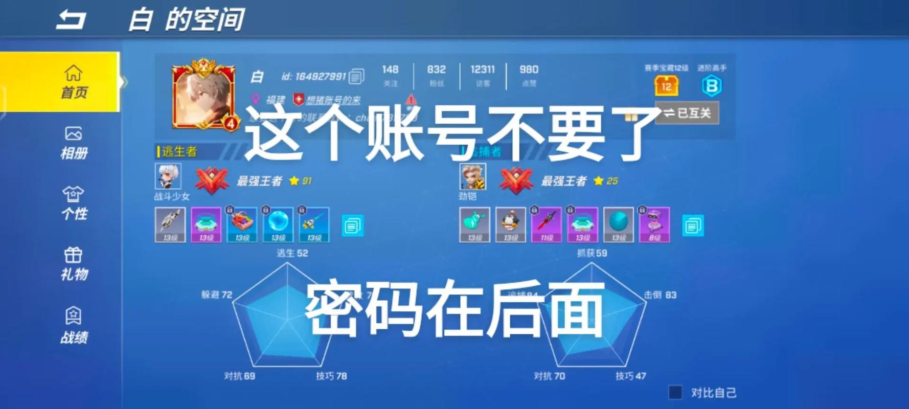 忘尘逃跑吧辅助器最新版游戏截图