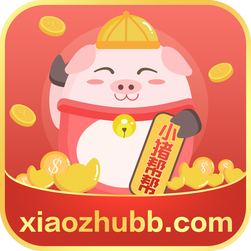 小猪帮帮看书赚钱v1.0缩略图