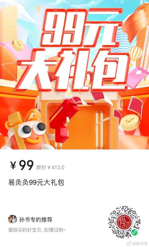 养生答人3红包版游戏截图