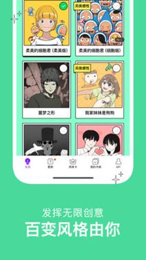 咚漫漫画破解版无限咚币