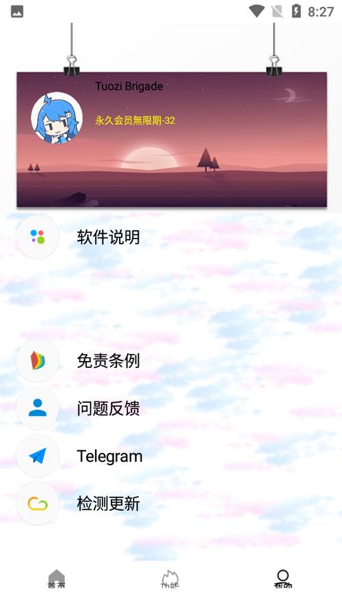 坨子大队app免卡密版游戏截图